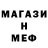 МДМА crystal QUSH