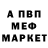 АМФЕТАМИН VHQ maira klom
