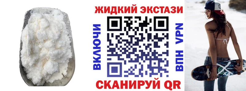 наркотики Харовск Бутират Butirat