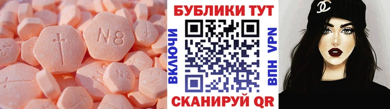 Экстази 280 MDMA  Харовск 