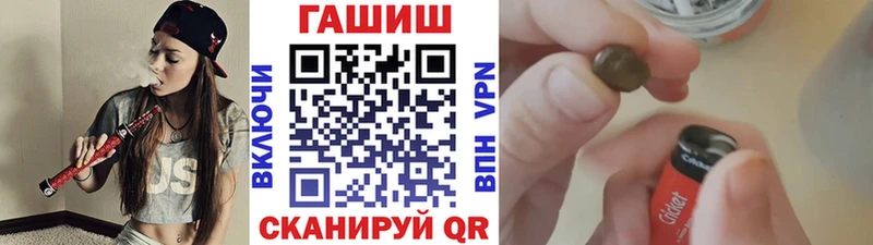 ГАШИШ Изолятор Харовск