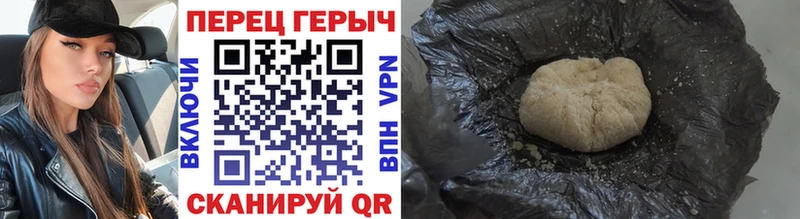ГЕРОИН афганец Харовск