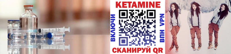 продажа наркотиков  Харовск  Кетамин VHQ 