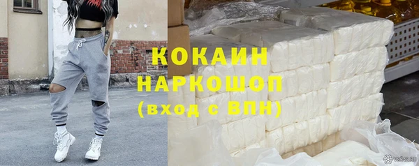 COCAINE Балахна
