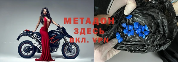 экстази Белоозёрский