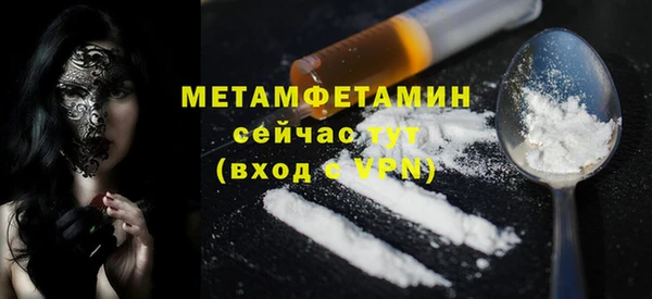 первитин Белокуриха
