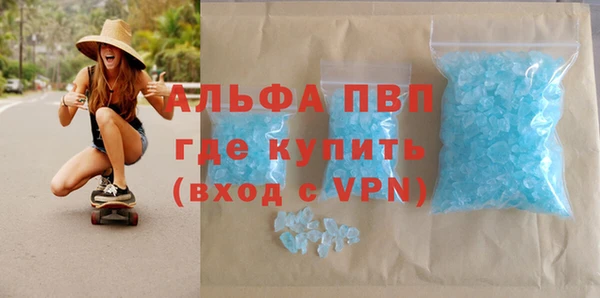 тгк Баксан