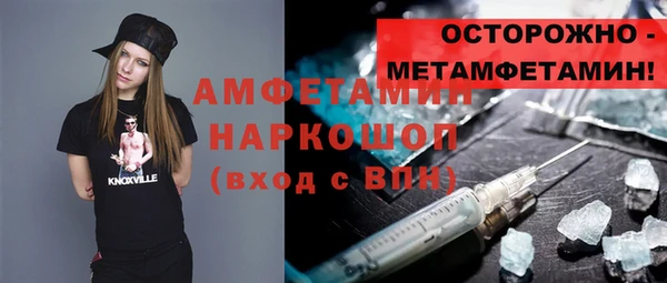 COCAINE Балахна