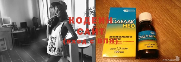 экстази Белоозёрский