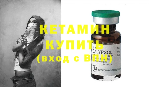 первитин Белокуриха