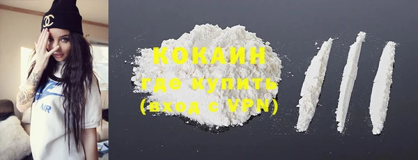 крисы Беломорск