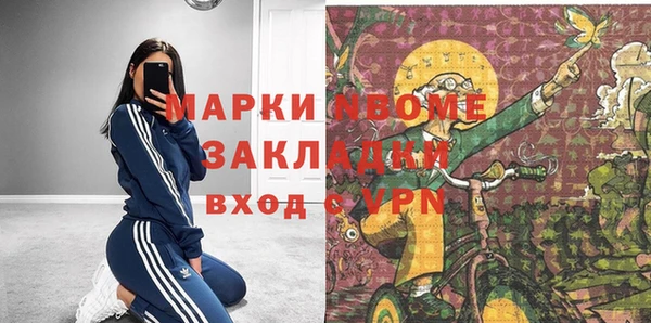 крисы Беломорск