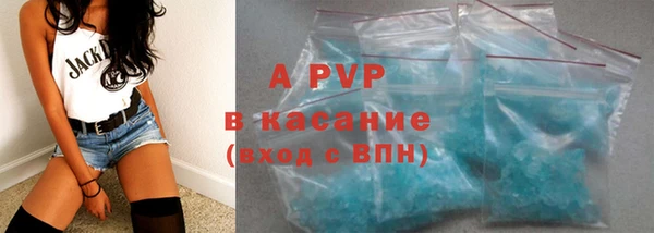 COCAINE Балахна