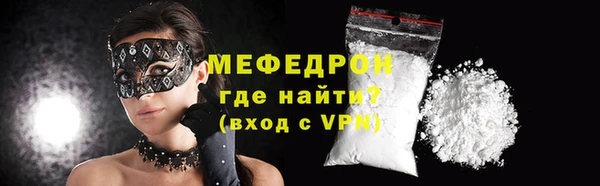 крисы Беломорск