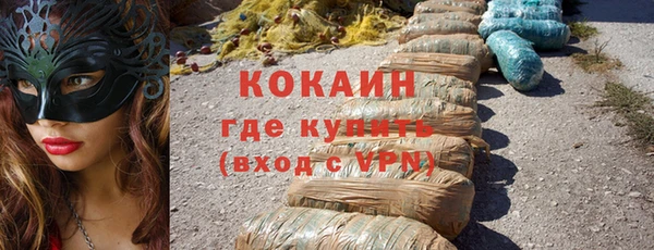 COCAINE Балахна