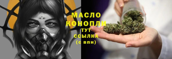 тгк Баксан