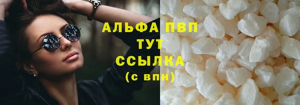 крисы Беломорск
