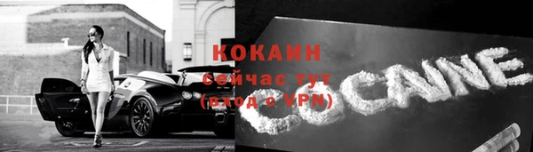 экстази Белоозёрский