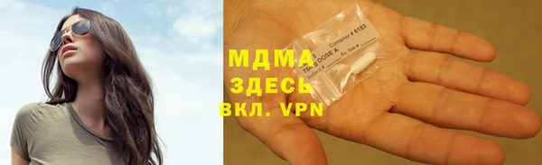 мдма Балабаново