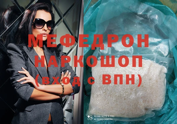 первитин Белокуриха