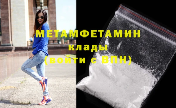 первитин Белокуриха