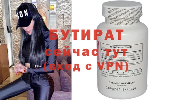 первитин Белокуриха