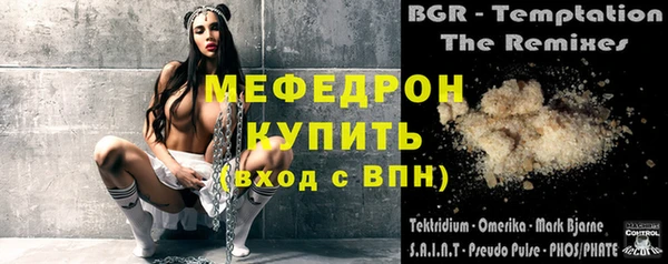 экстази Белоозёрский