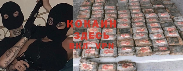 экстази Белоозёрский