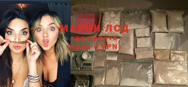 первитин Белокуриха