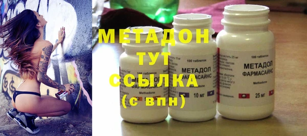 первитин Белокуриха