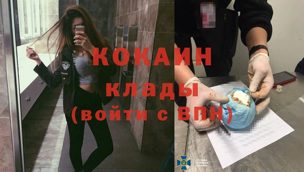 первитин Белокуриха