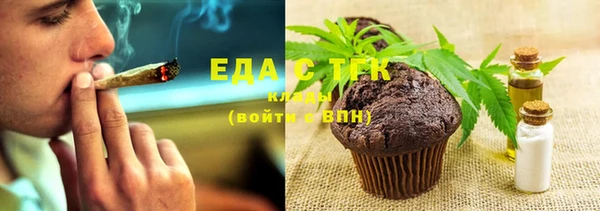 тгк Баксан