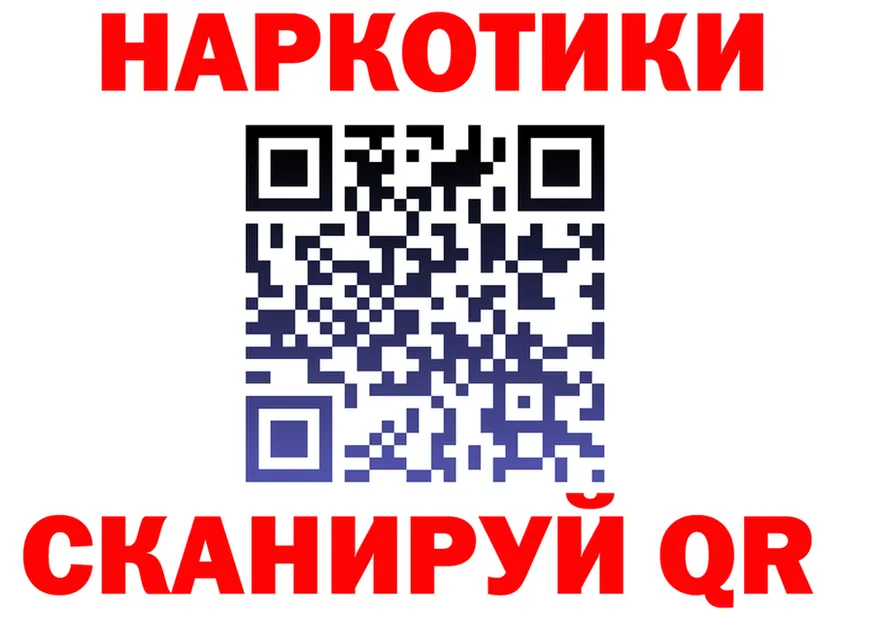 A-PVP СК ссылка это hydra Харовск