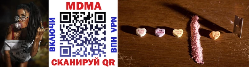 MDMA Molly  Харовск 
