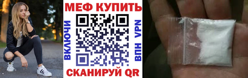 Меф кристаллы  Харовск 