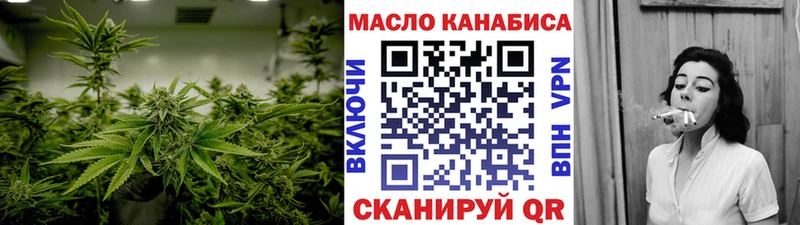 ТГК жижа  Харовск 