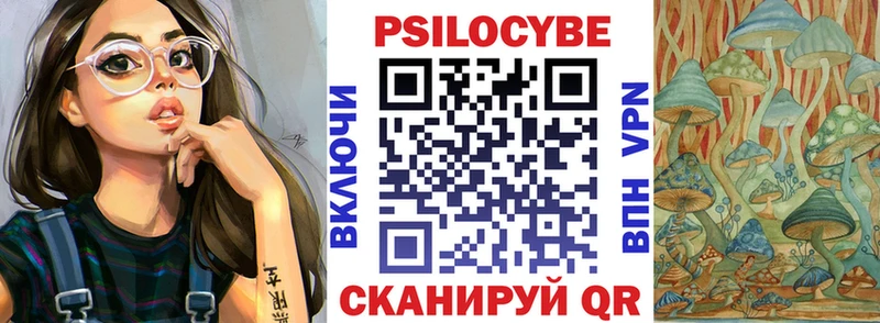Галлюциногенные грибы мицелий  Харовск 